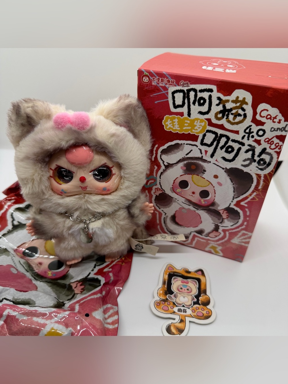 BB3 Special Eyes Cats & Dogs Confirmed Tan Gray Cat Plush Keychain